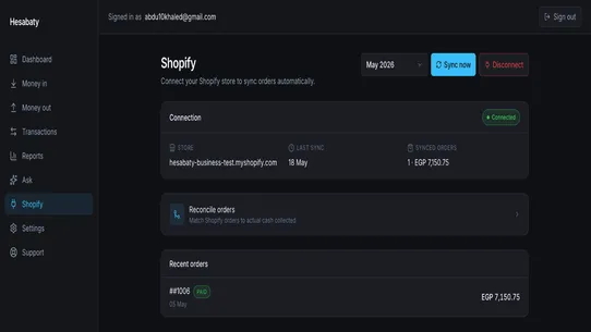 Hesabaty Sync screenshot