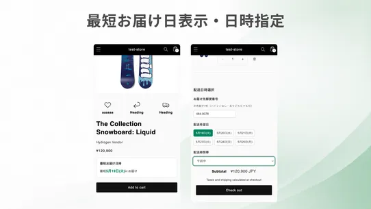 TimePort｜ヤマト佐川日本郵便CSV出力&amp;日時指定 screenshot