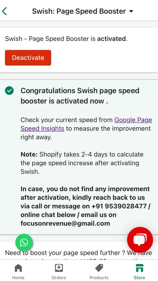 Swish: Page Speed Booster screenshot