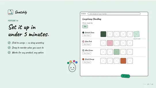 Swatchly ‑ Variant Images screenshot