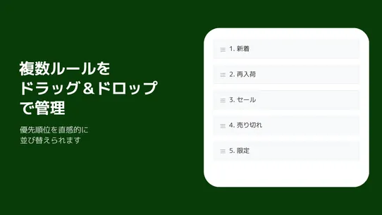 Tag Flow｜自動タグ付与&amp;画面バッジ表示 screenshot