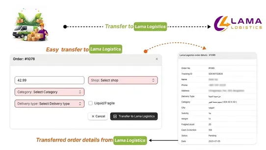 Lama logistics screenshot