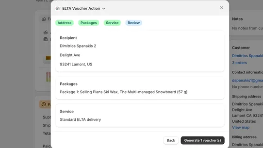 ELTA Courier screenshot