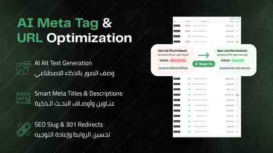 ArabiSEO Pro: AI Arabic SEO screenshot