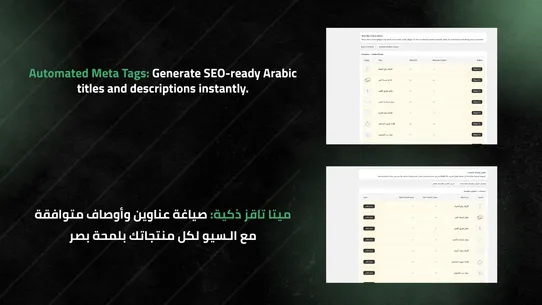 ArabiSEO Pro: AI Arabic SEO screenshot