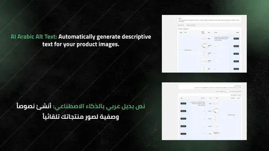 ArabiSEO Pro: AI Arabic SEO screenshot