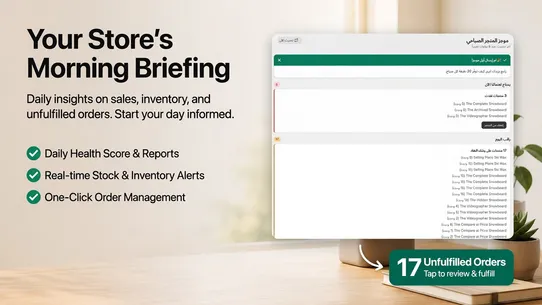 Gold Morning : Daily Briefing screenshot