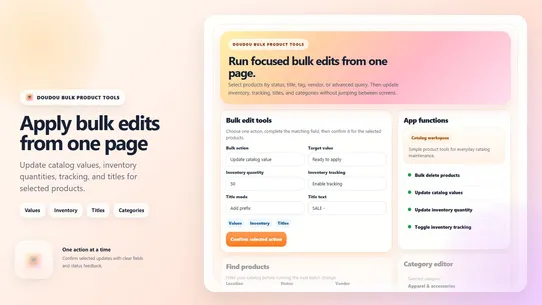 DouDou Bulk Product Tools screenshot