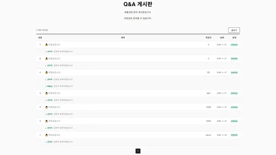 Kboard screenshot