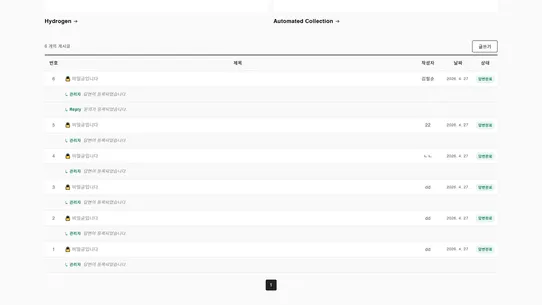 Kboard screenshot