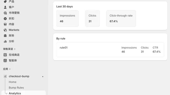 Upsell &amp; Order Bump ‑ BumpPro screenshot