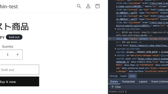 在庫切れ SEO クリーンアップ screenshot