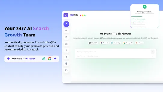 SEONIB screenshot