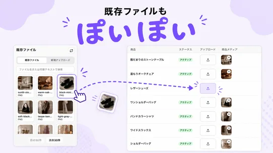 画像ぽいぽい | Image Poi Poi screenshot