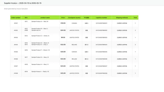 Invoice Calculator screenshot