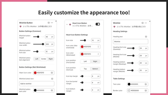 UR: Smart Product Wishlist screenshot