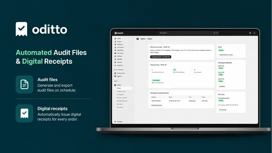 Oditto screenshot