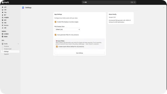 Ansify screenshot
