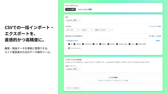 SENPAI! CSV screenshot