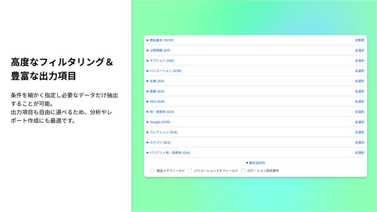 SENPAI! CSV screenshot