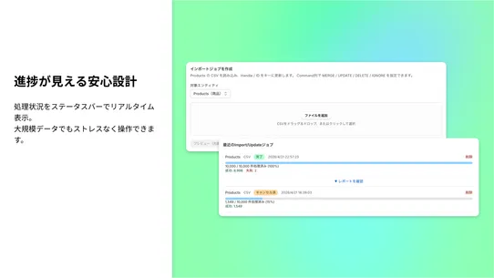 SENPAI! CSV screenshot