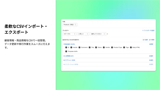 SENPAI! CSV screenshot