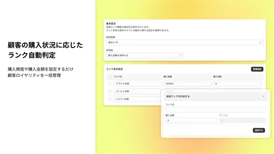 SENPAI! USER RANK screenshot