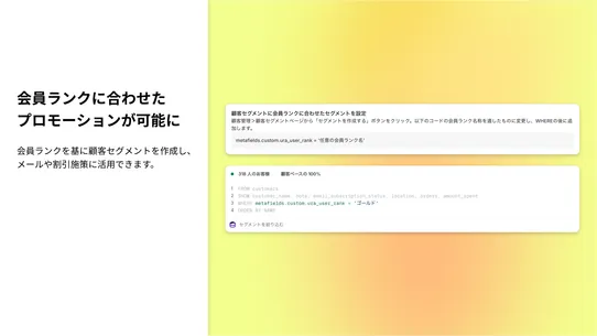 SENPAI! USER RANK screenshot