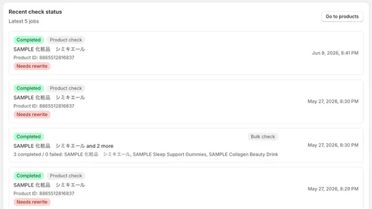 HyoGuard: Ad Check Japan screenshot