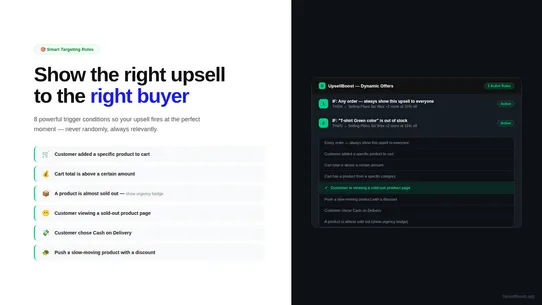 UpsellBoost screenshot