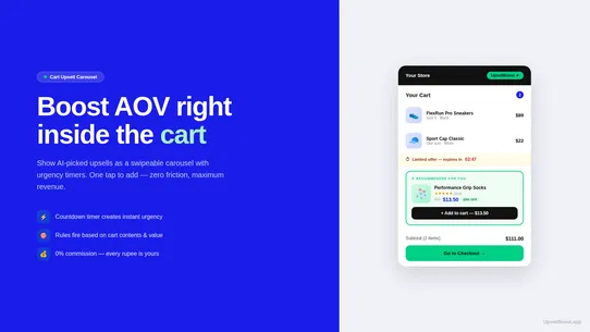 UpsellBoost screenshot