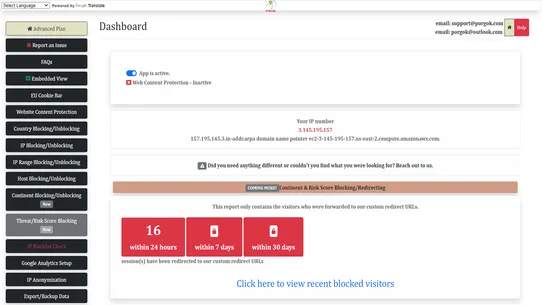 Unlimited Fraud GEO IP Blocker screenshot