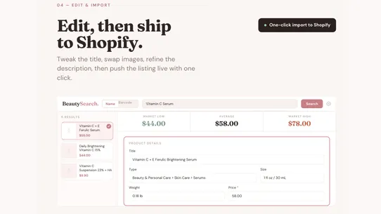 BeautySearch ‑ Source Products screenshot