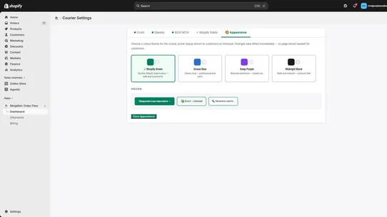 MrejaNet: Order Flow screenshot