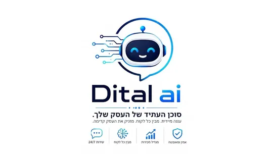 DITAL AI APP screenshot