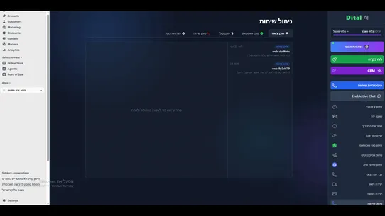 DITAL AI APP screenshot