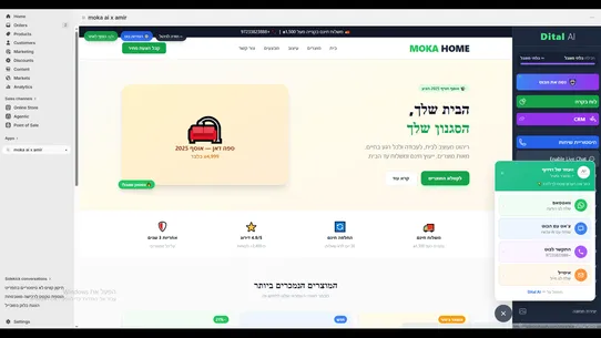 DITAL AI APP screenshot