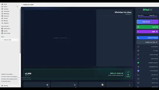 DITAL AI APP screenshot