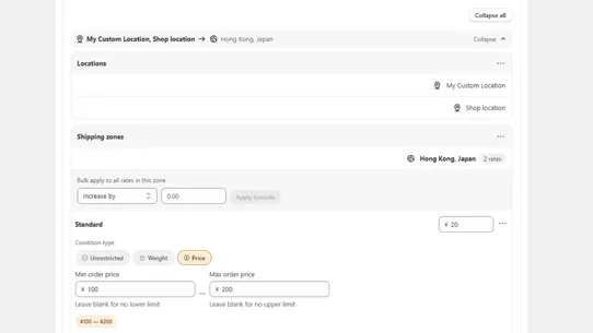 Pify Shipping Rates screenshot