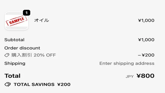 Multi‑Tier Discounts screenshot