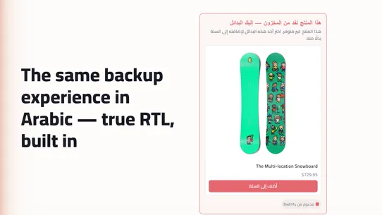 Badilify ‑ Out of Stock Backup screenshot