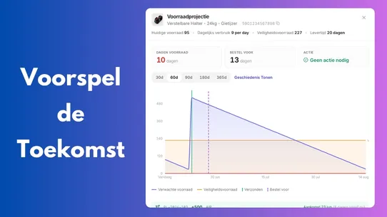 ChannelChain screenshot