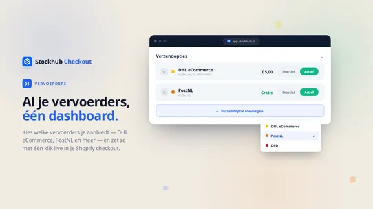 Stockhub Checkout screenshot