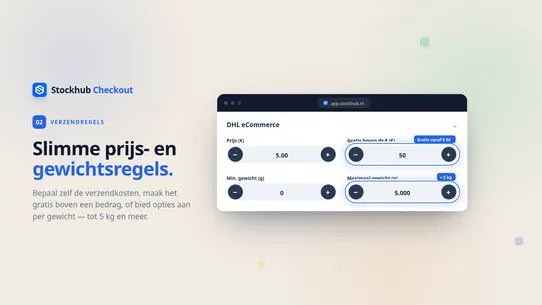 Stockhub Checkout screenshot
