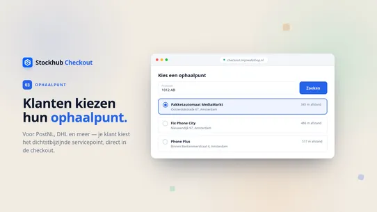 Stockhub Checkout screenshot
