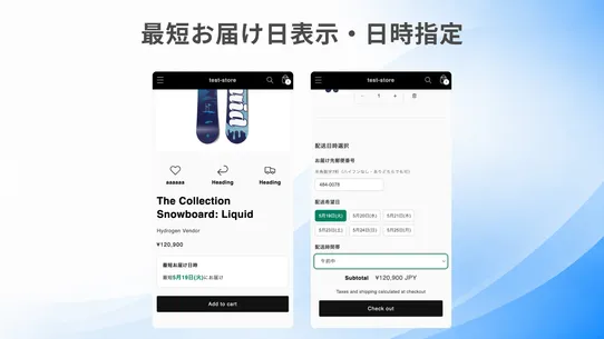 配送日時指定&amp;佐川急便e飛伝ⅢCSV｜TimePort screenshot
