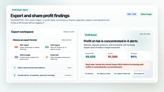 Deep Flow Profit Guard screenshot