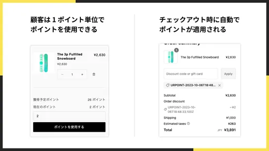 シンプルポイント｜追加料金なしで使えるお手軽ポイントアプリ screenshot