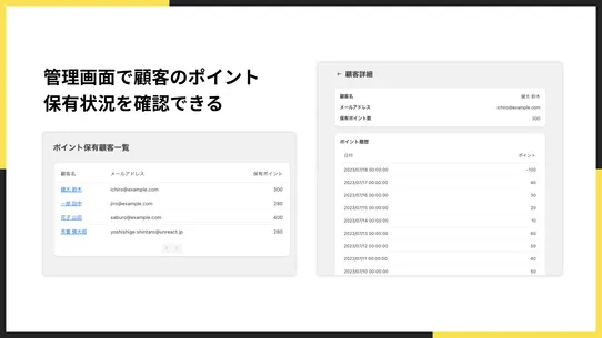 シンプルポイント｜追加料金なしで使えるお手軽ポイントアプリ screenshot