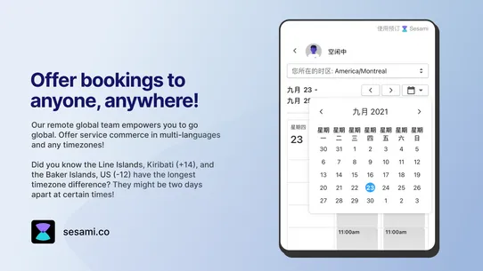 Sesami Booking App screenshot